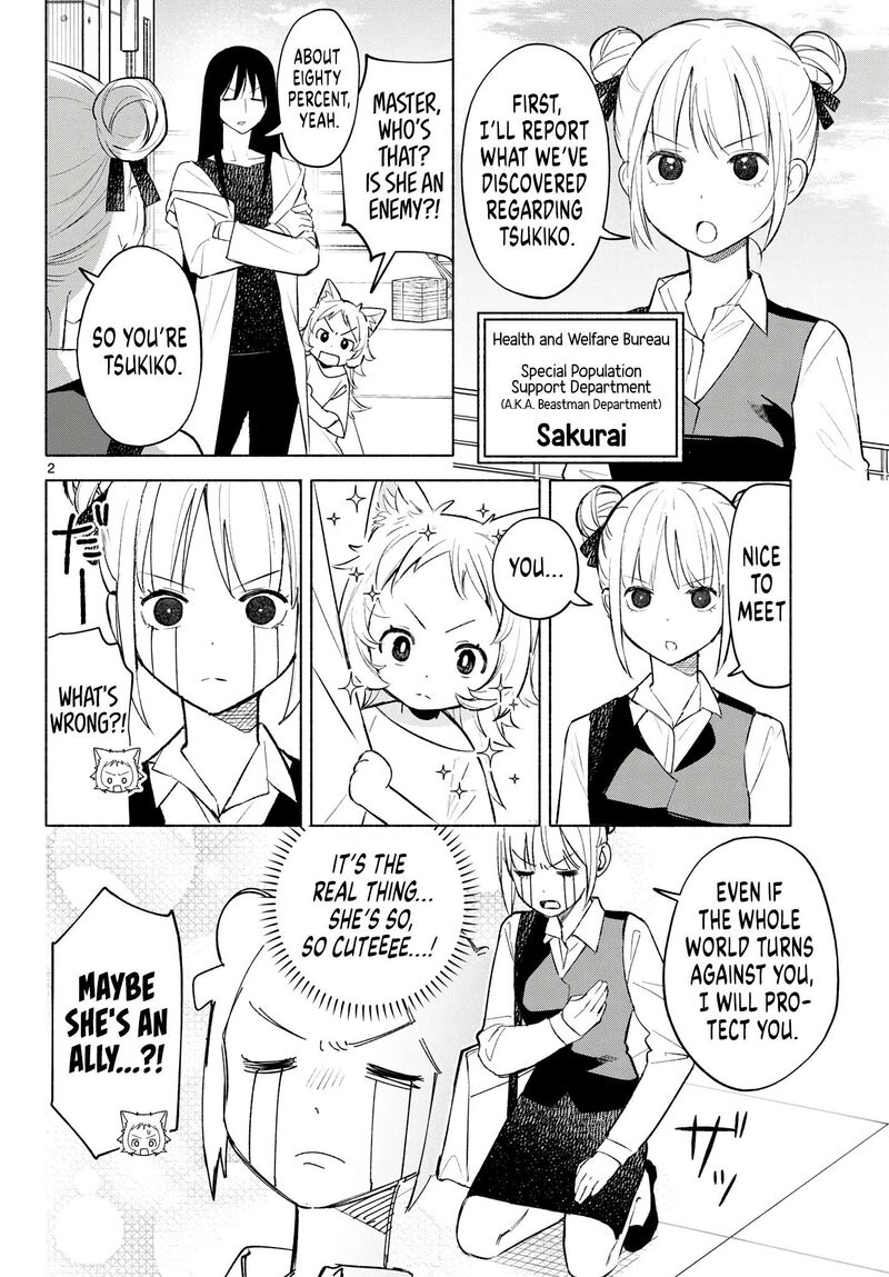 Shippo To Gekirin 4 2