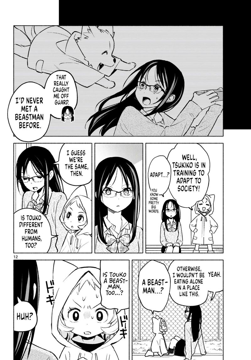 Shippo To Gekirin 5 12
