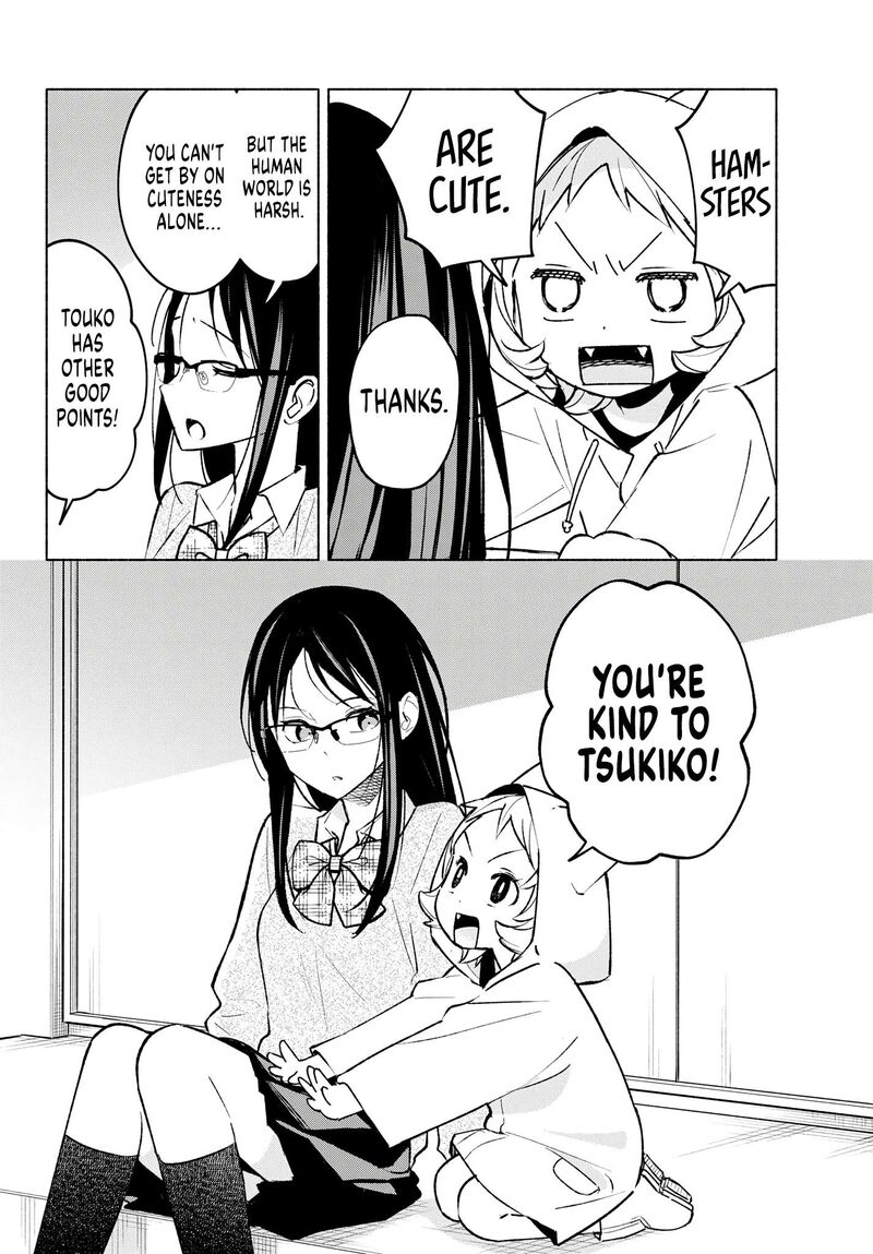Shippo To Gekirin 5 16