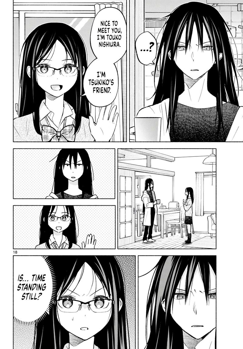 Shippo To Gekirin 5 18