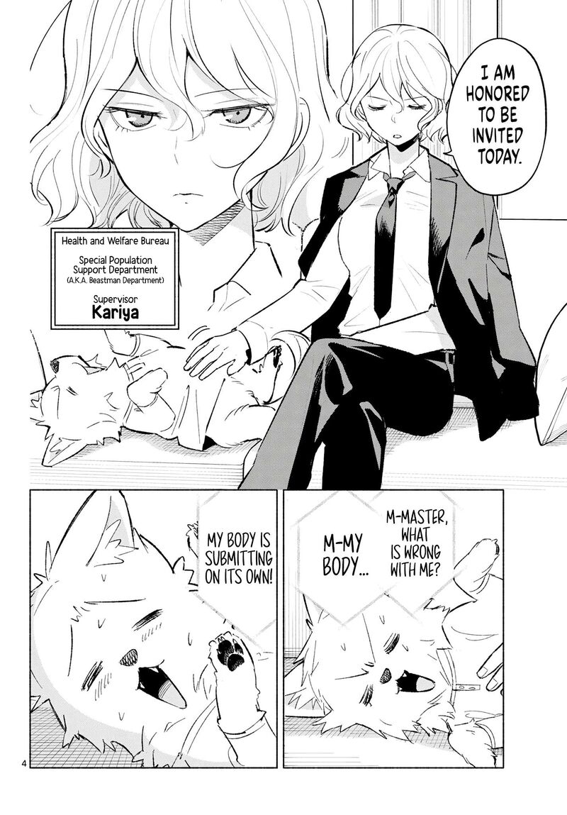 Shippo To Gekirin 5 4