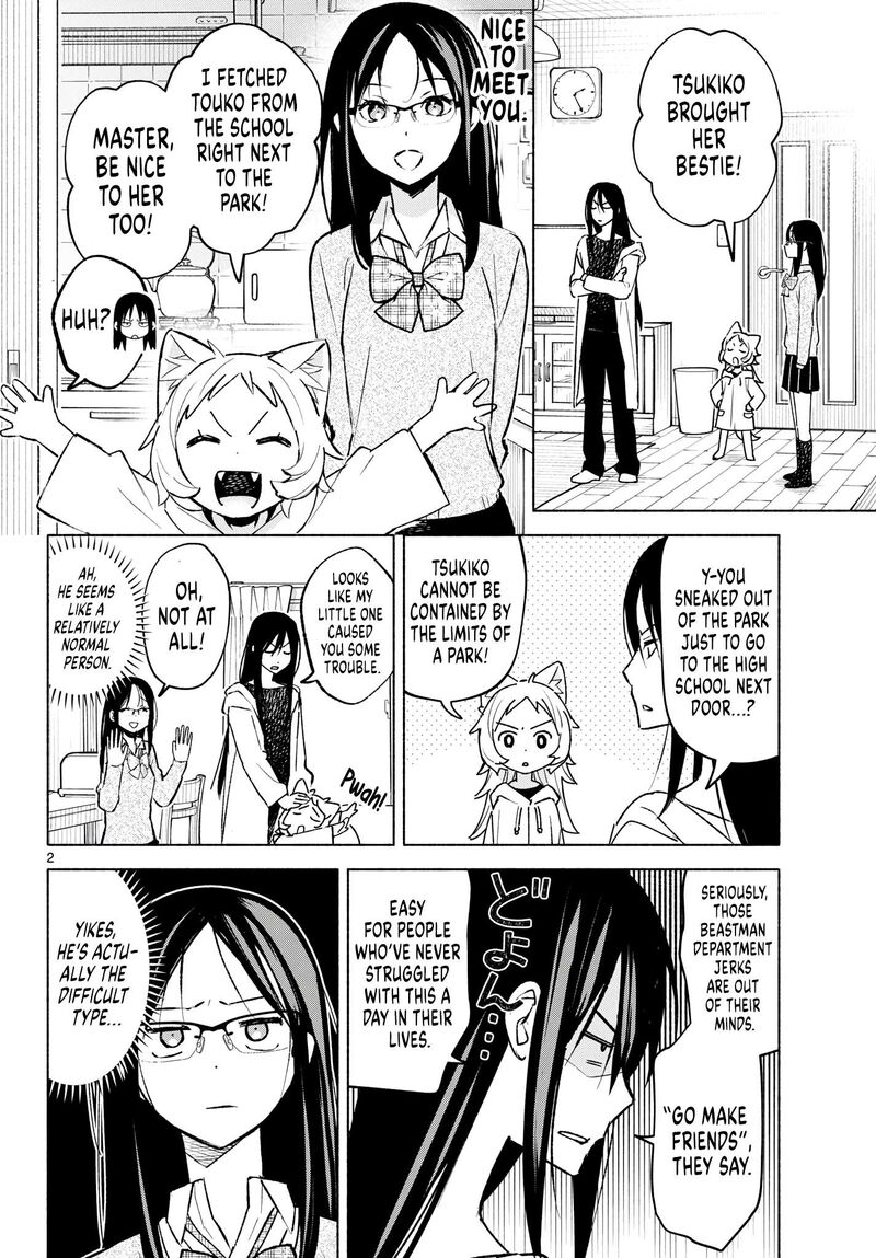 Shippo To Gekirin 6 2