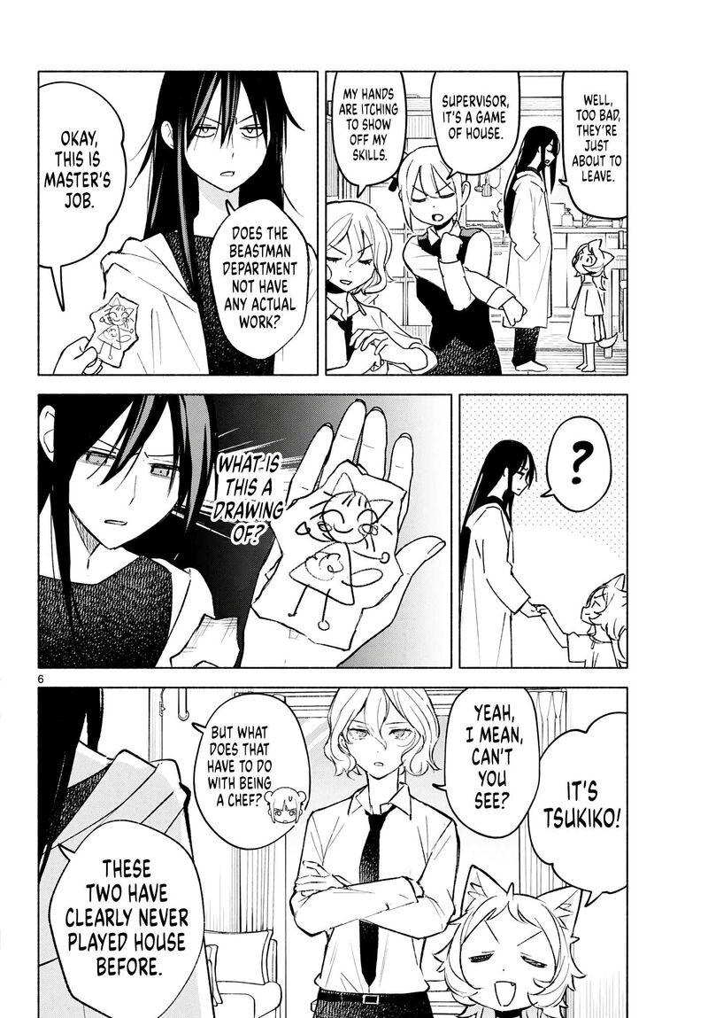 Shippo To Gekirin 7 6