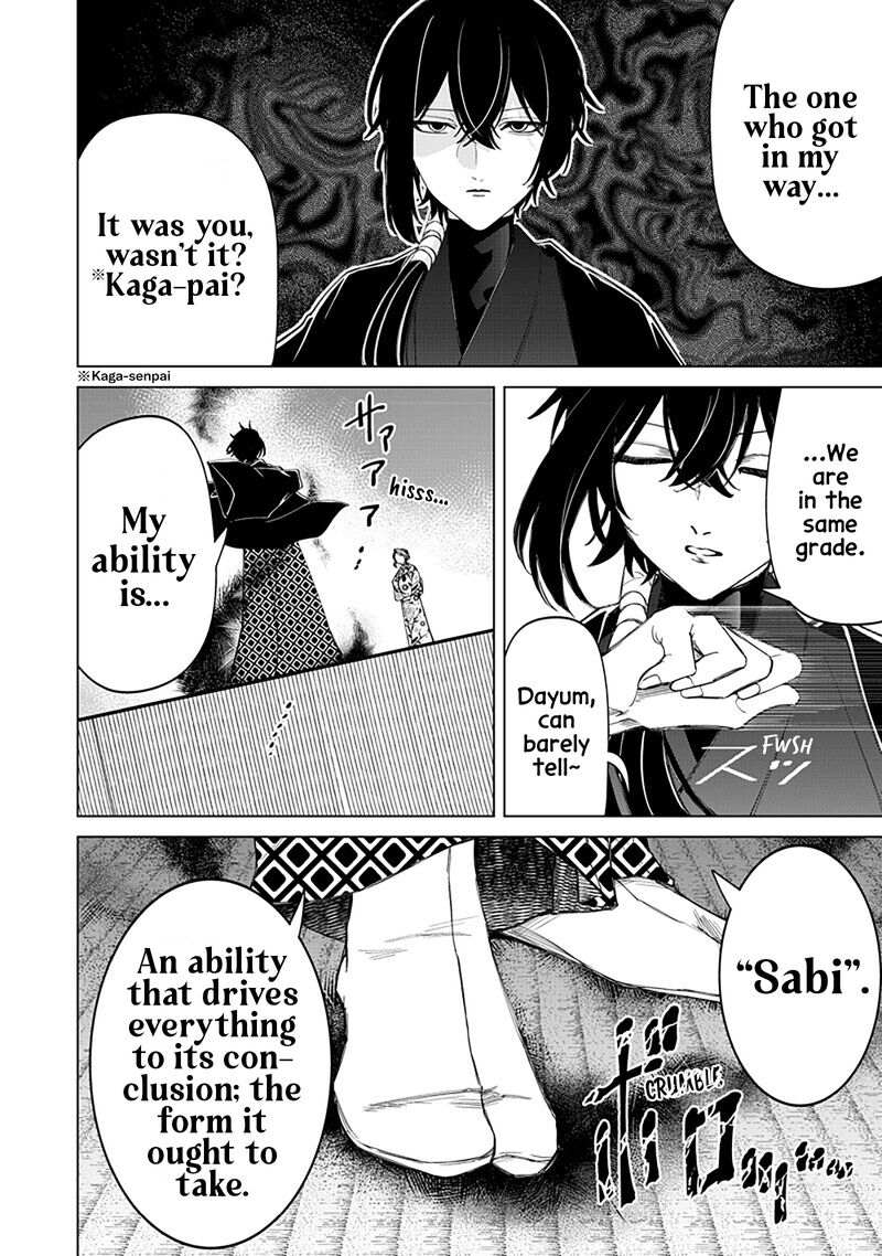 Shiretto Sugee Koto Iteru Gal Shiritsu Para No Marukoukou No Nichijou 42 17