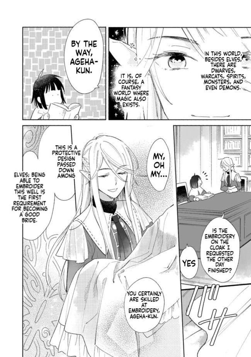 Shiroi Buta Kizoku Desu Ga Zense No Kioku Ga Haeta No De Hiyoko Na Otouto Sodatemasu 1 24