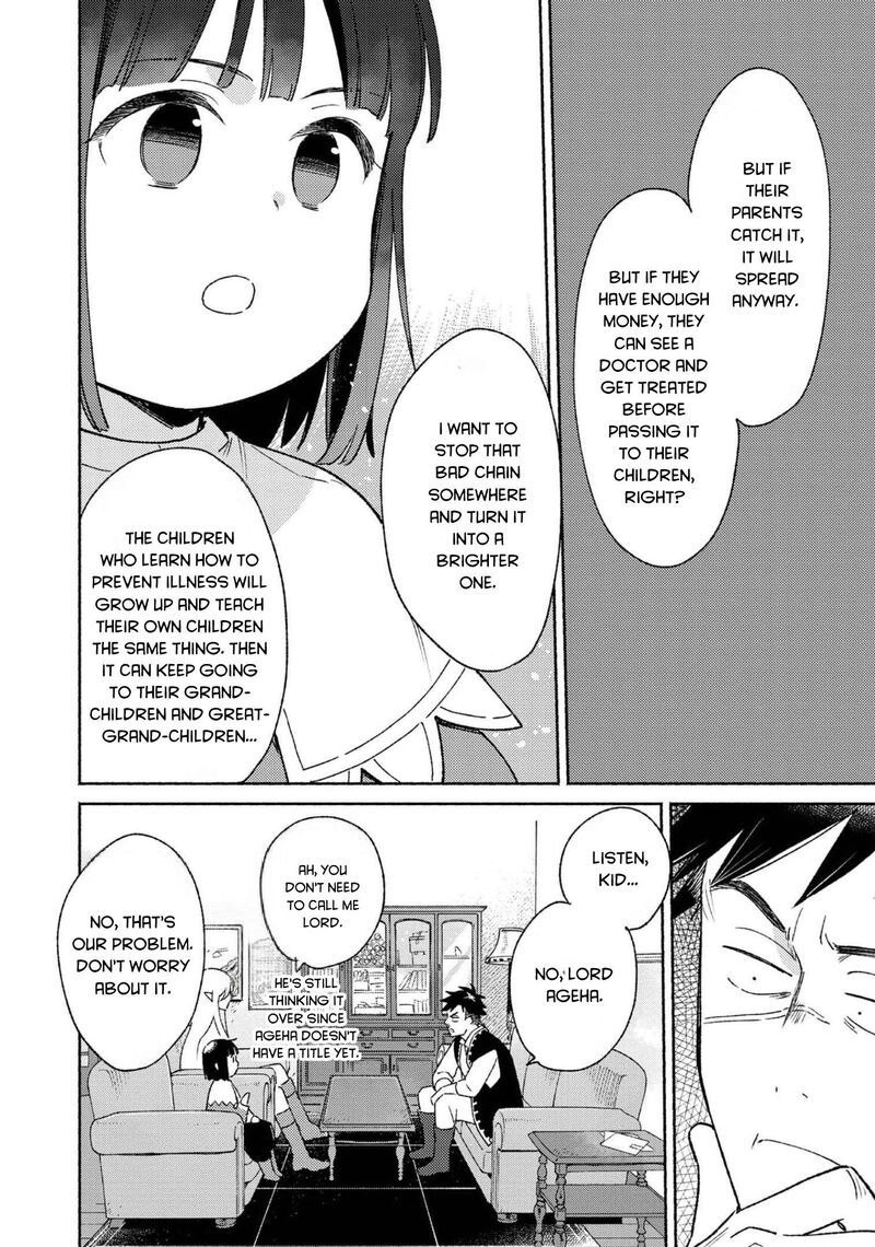 Shiroi Buta Kizoku Desu Ga Zense No Kioku Ga Haeta No De Hiyoko Na Otouto Sodatemasu 10 4