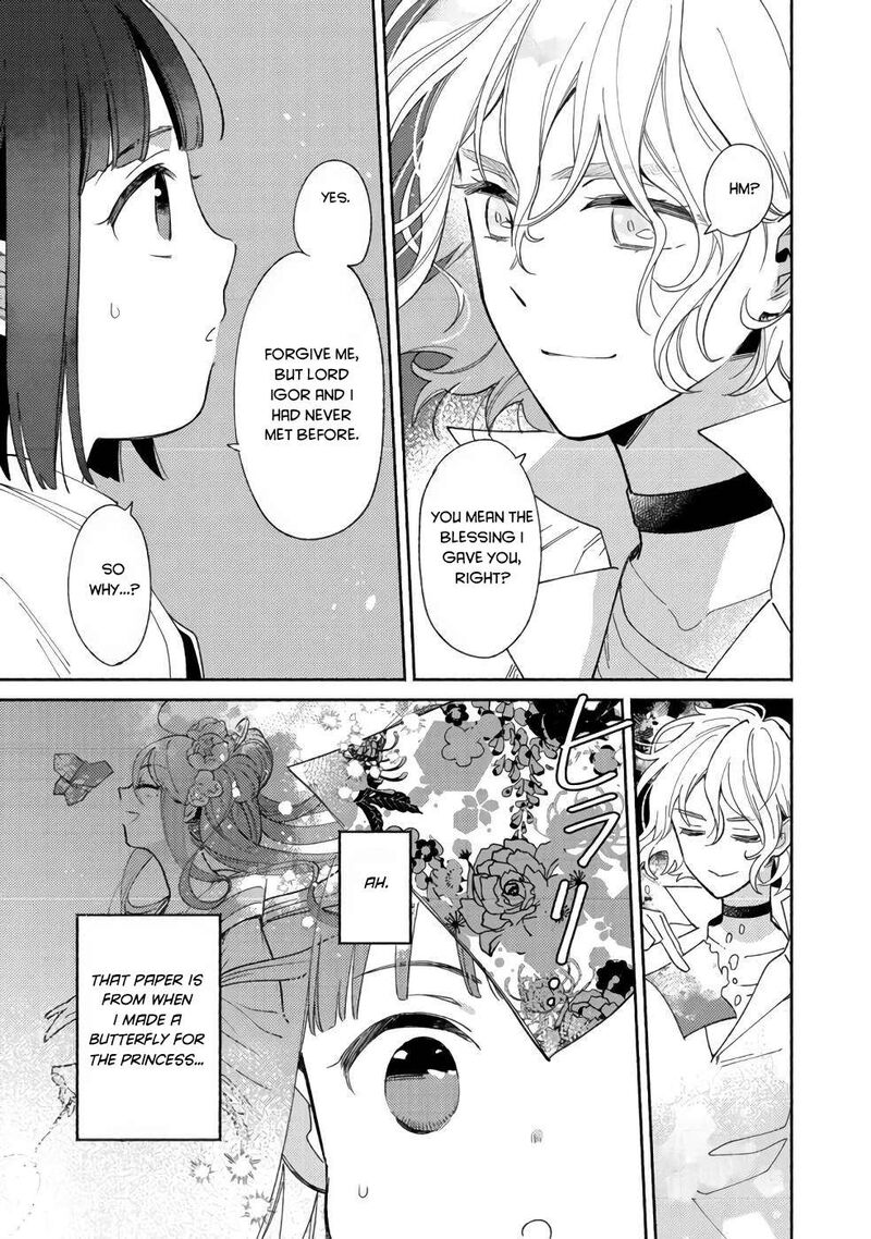 Shiroi Buta Kizoku Desu Ga Zense No Kioku Ga Haeta No De Hiyoko Na Otouto Sodatemasu 12 17