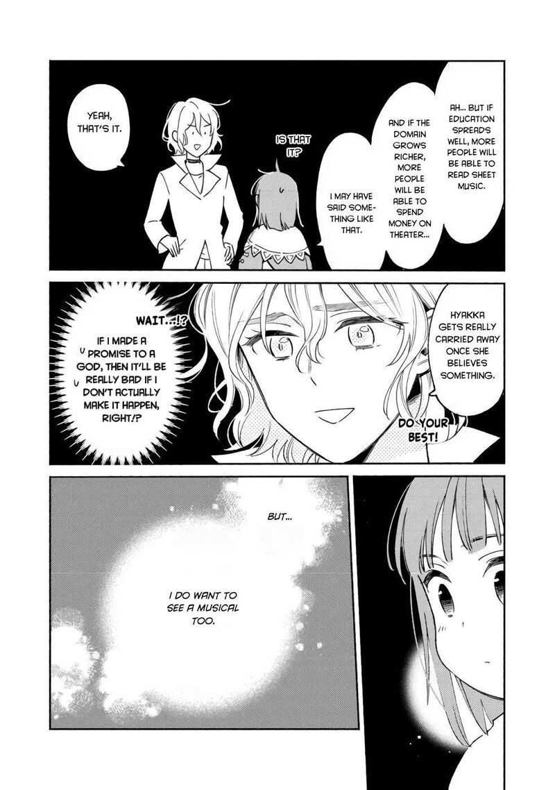 Shiroi Buta Kizoku Desu Ga Zense No Kioku Ga Haeta No De Hiyoko Na Otouto Sodatemasu 12 24