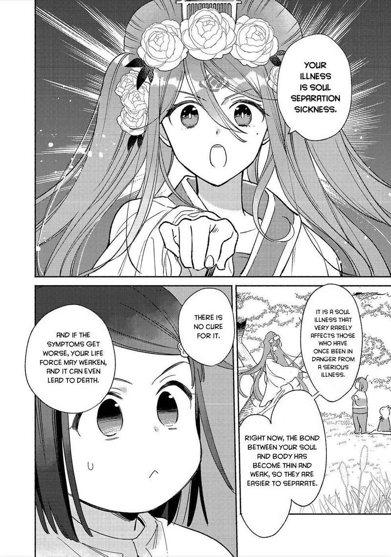 Shiroi Buta Kizoku Desu Ga Zense No Kioku Ga Haeta No De Hiyoko Na Otouto Sodatemasu 14 2