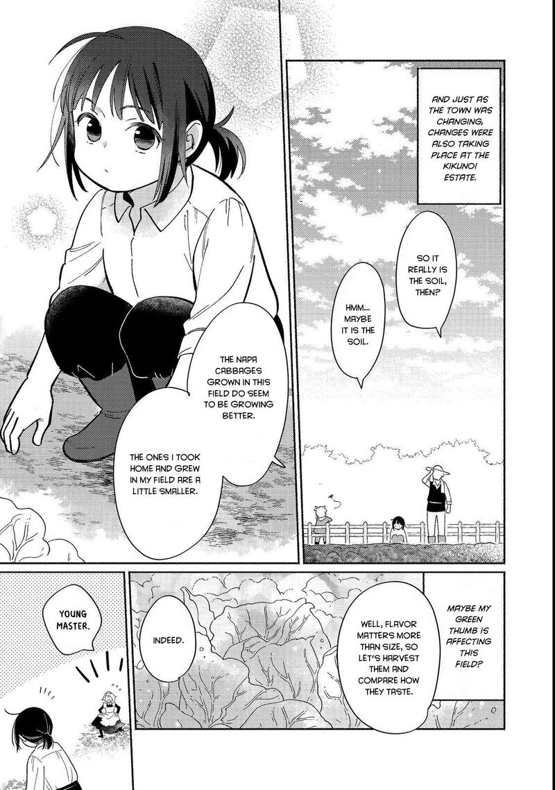 Shiroi Buta Kizoku Desu Ga Zense No Kioku Ga Haeta No De Hiyoko Na Otouto Sodatemasu 17 3