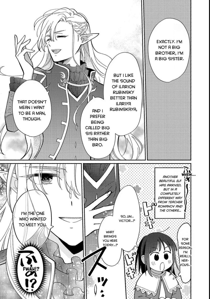 Shiroi Buta Kizoku Desu Ga Zense No Kioku Ga Haeta No De Hiyoko Na Otouto Sodatemasu 17 9