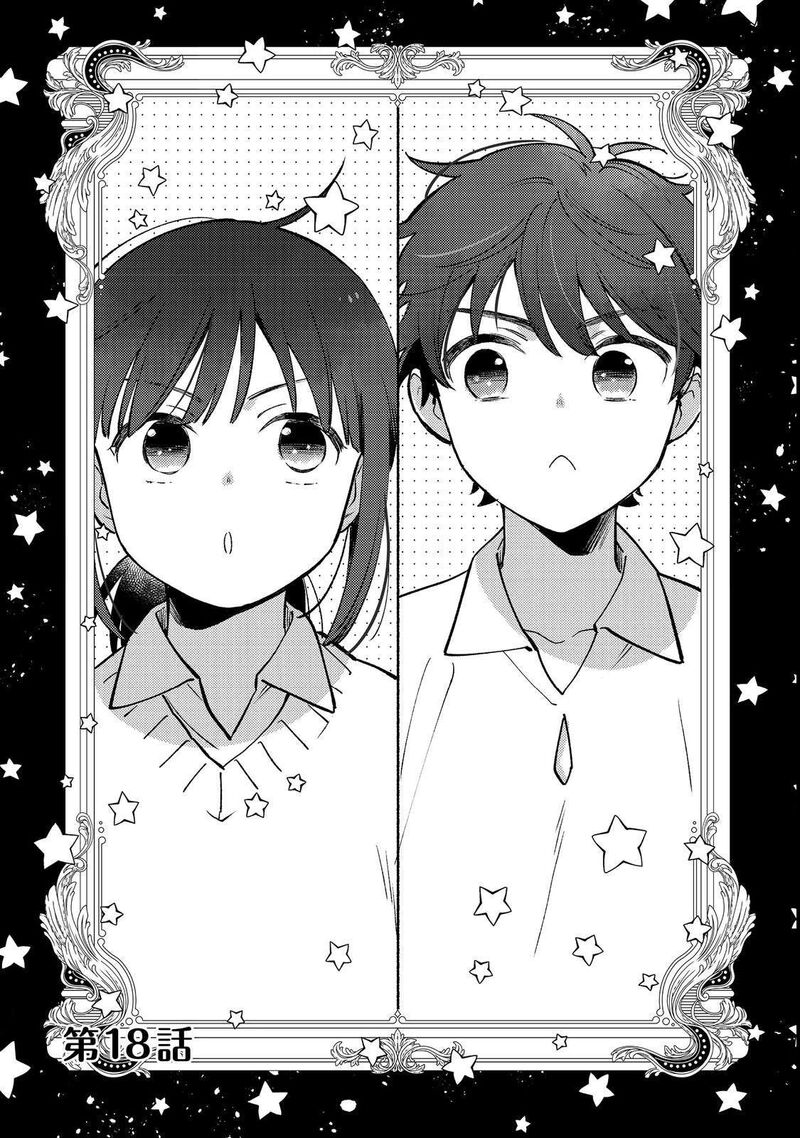 Shiroi Buta Kizoku Desu Ga Zense No Kioku Ga Haeta No De Hiyoko Na Otouto Sodatemasu 18 1
