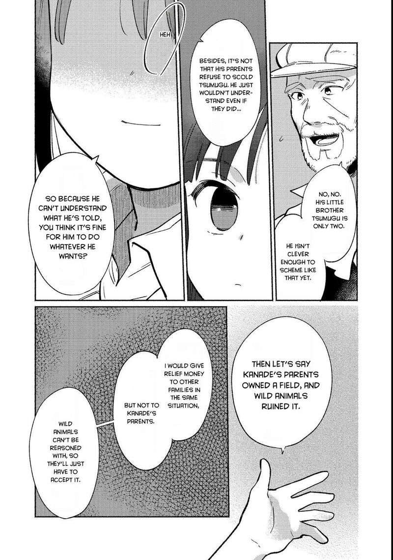 Shiroi Buta Kizoku Desu Ga Zense No Kioku Ga Haeta No De Hiyoko Na Otouto Sodatemasu 18 12