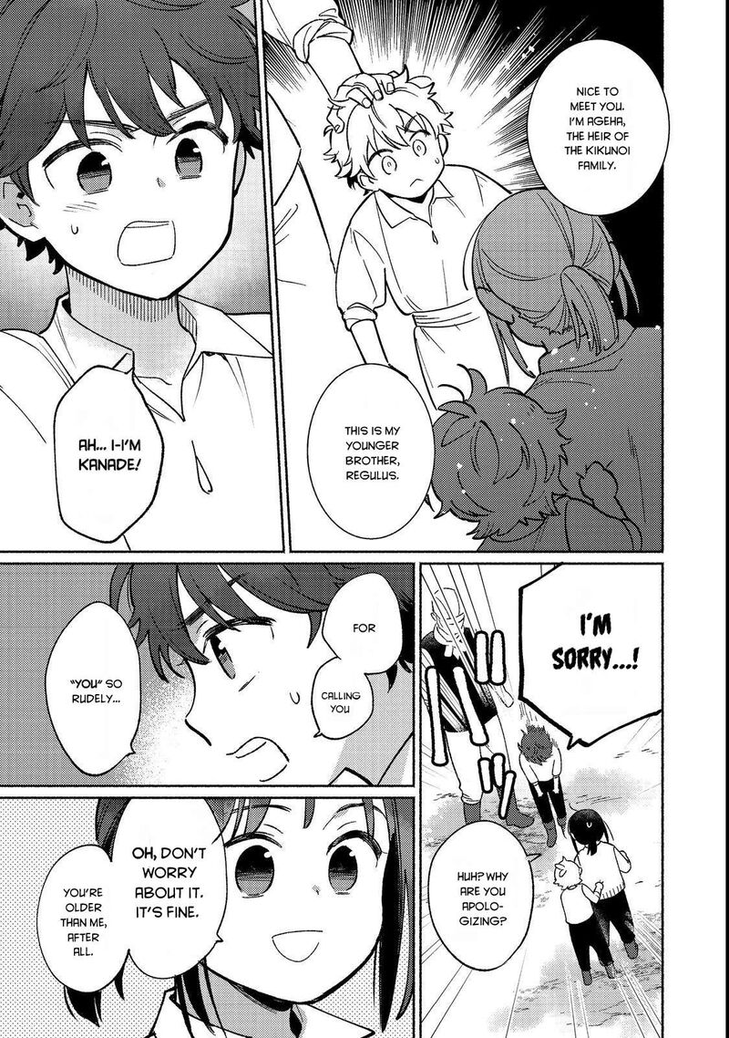 Shiroi Buta Kizoku Desu Ga Zense No Kioku Ga Haeta No De Hiyoko Na Otouto Sodatemasu 18 3