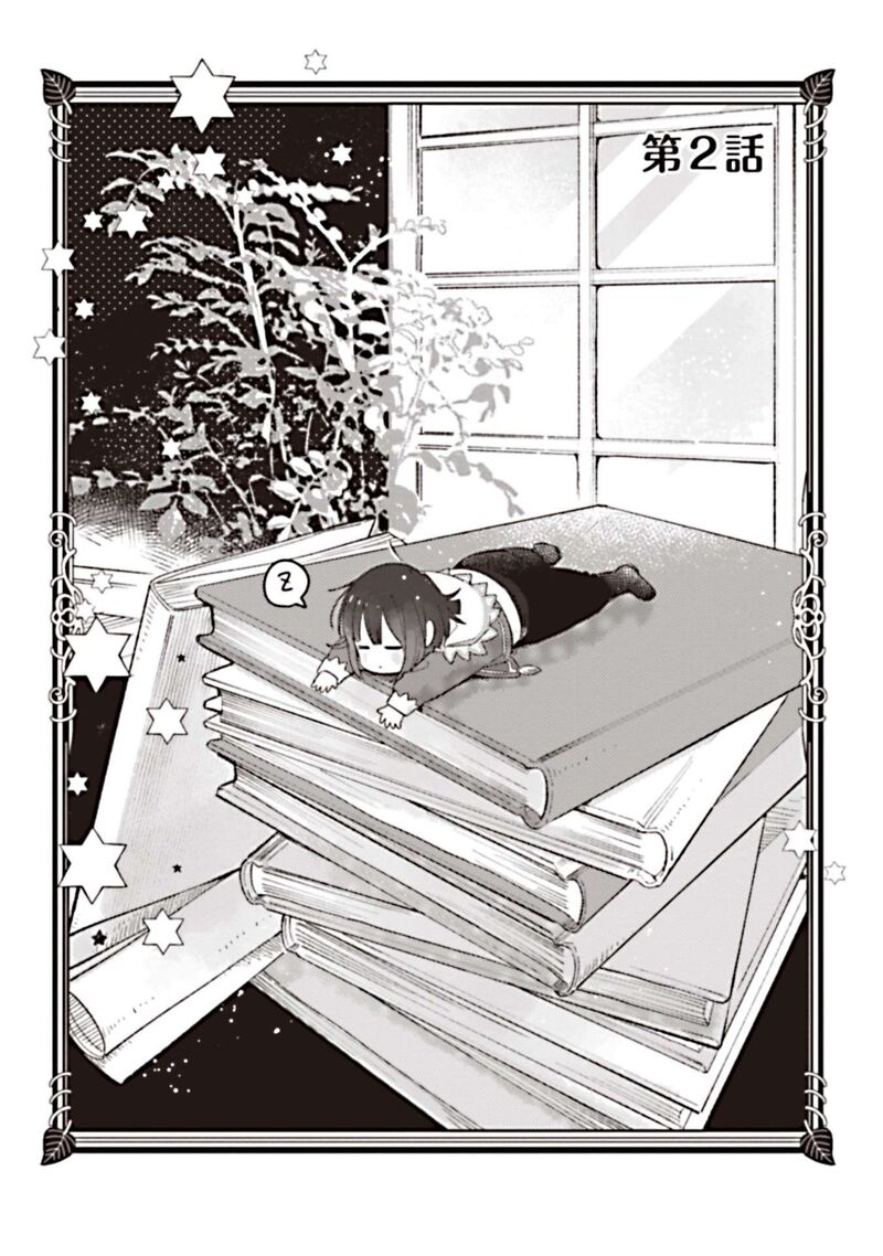 Shiroi Buta Kizoku Desu Ga Zense No Kioku Ga Haeta No De Hiyoko Na Otouto Sodatemasu 2 1