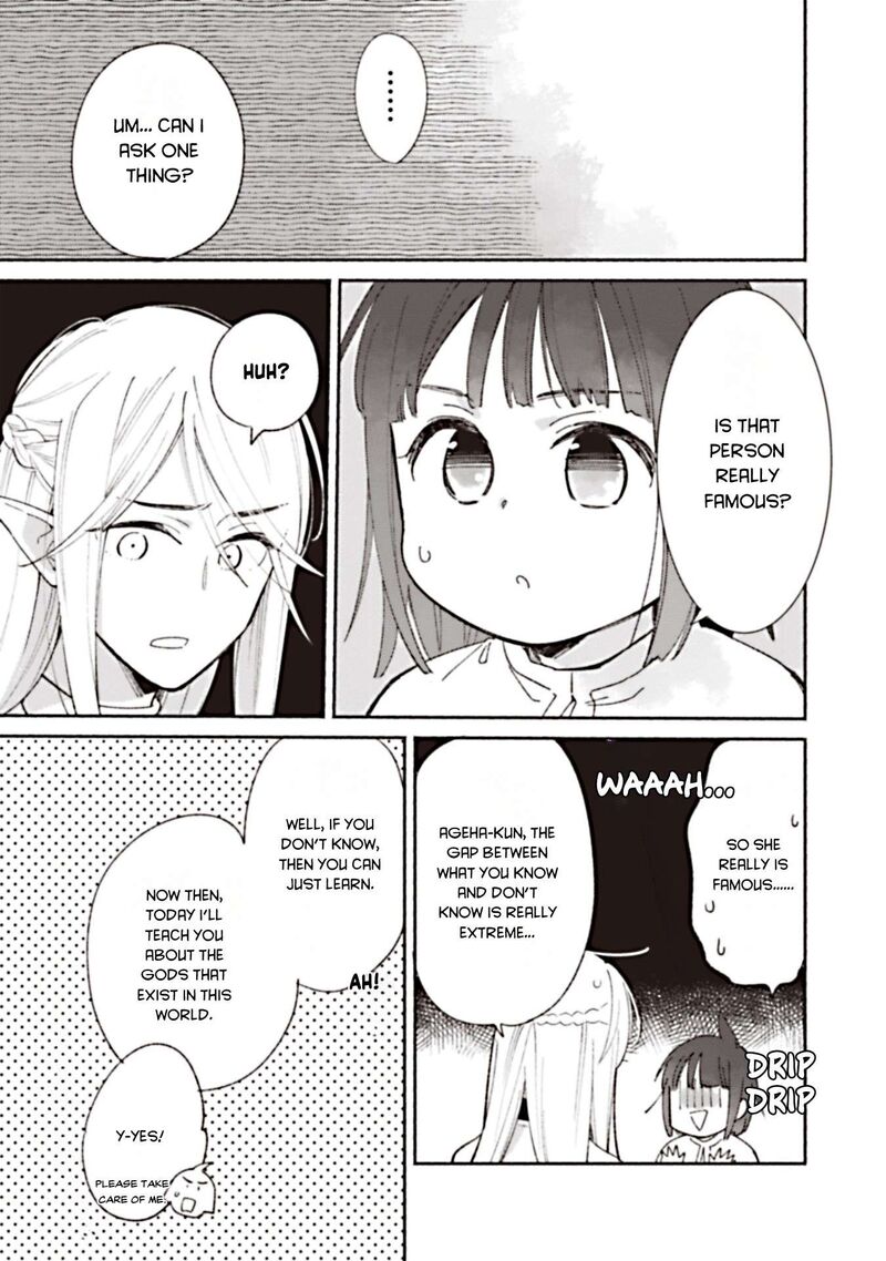 Shiroi Buta Kizoku Desu Ga Zense No Kioku Ga Haeta No De Hiyoko Na Otouto Sodatemasu 2 21