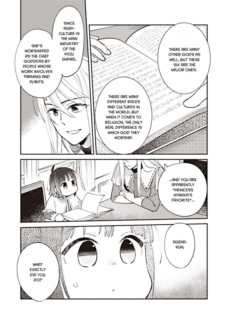 Shiroi Buta Kizoku Desu Ga Zense No Kioku Ga Haeta No De Hiyoko Na Otouto Sodatemasu 2 23