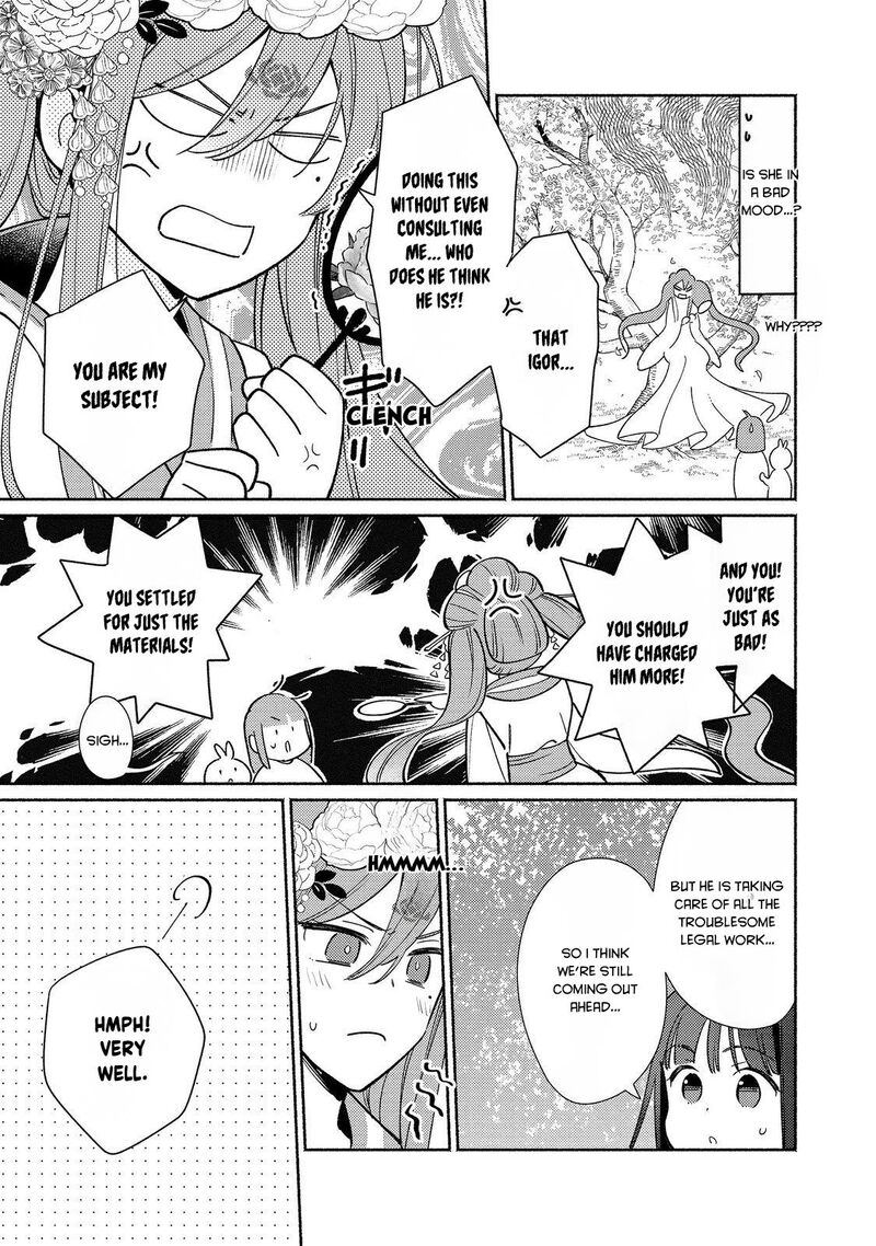 Shiroi Buta Kizoku Desu Ga Zense No Kioku Ga Haeta No De Hiyoko Na Otouto Sodatemasu 20 25