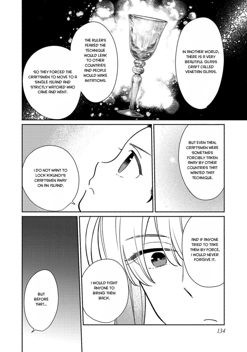 Shiroi Buta Kizoku Desu Ga Zense No Kioku Ga Haeta No De Hiyoko Na Otouto Sodatemasu 20 8