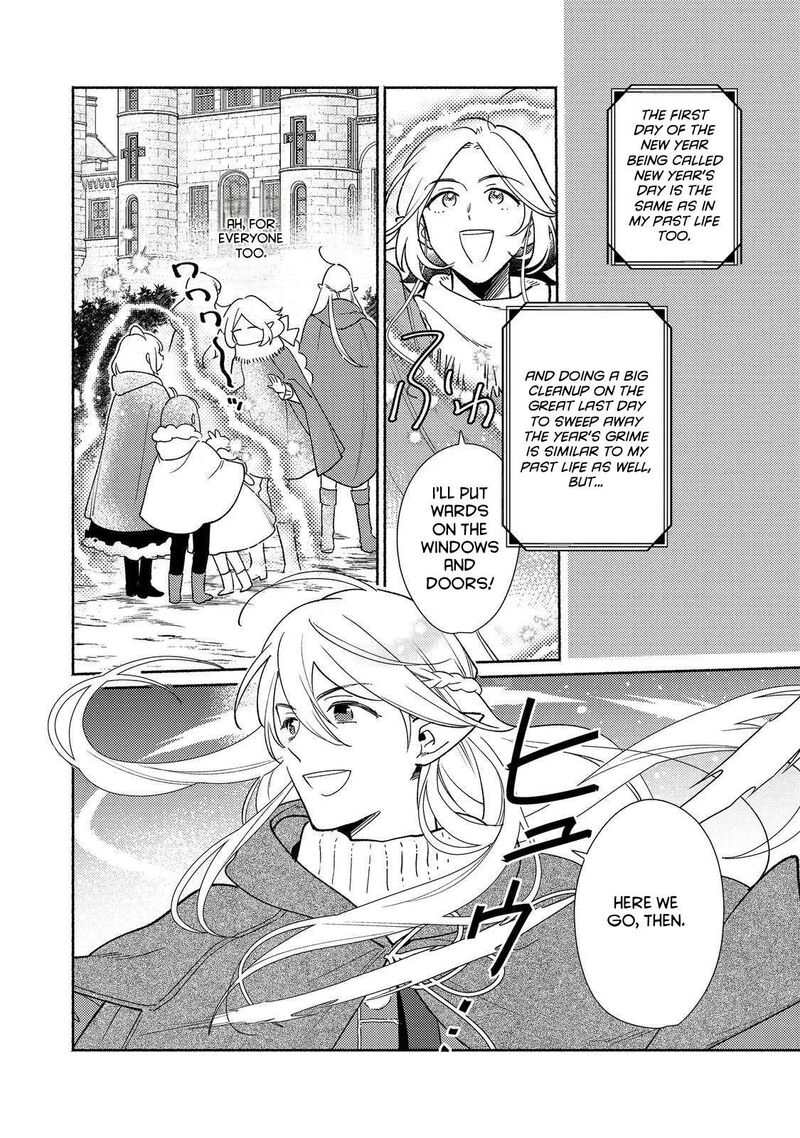 Shiroi Buta Kizoku Desu Ga Zense No Kioku Ga Haeta No De Hiyoko Na Otouto Sodatemasu 25 17