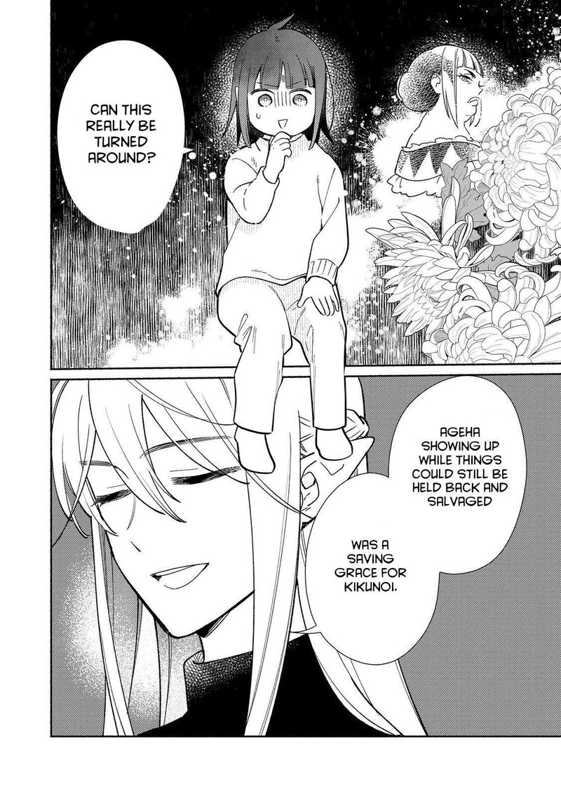 Shiroi Buta Kizoku Desu Ga Zense No Kioku Ga Haeta No De Hiyoko Na Otouto Sodatemasu 25 2
