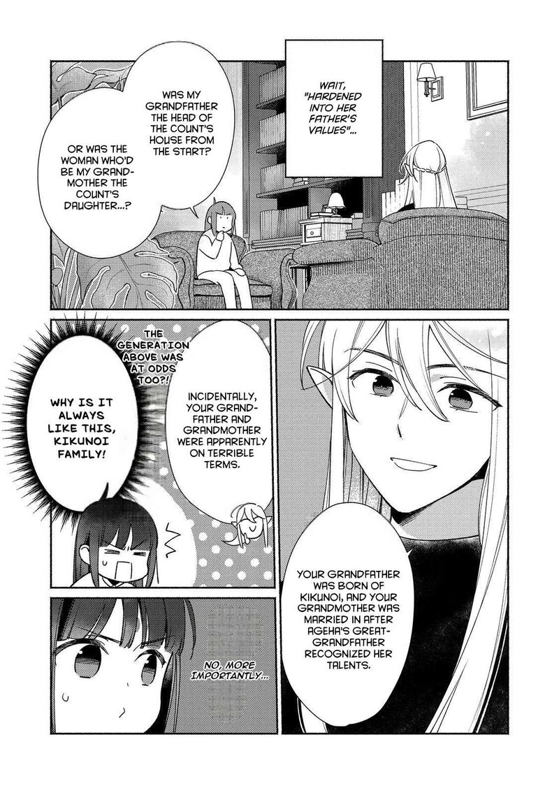 Shiroi Buta Kizoku Desu Ga Zense No Kioku Ga Haeta No De Hiyoko Na Otouto Sodatemasu 25 5