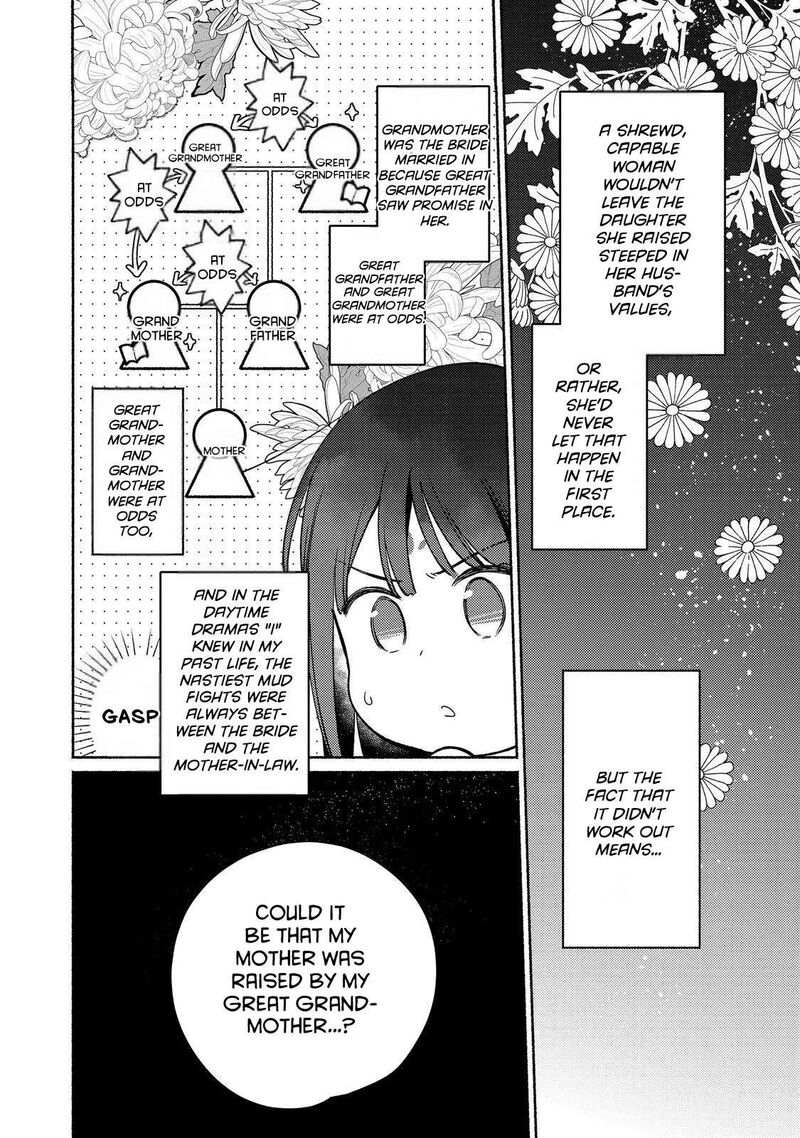 Shiroi Buta Kizoku Desu Ga Zense No Kioku Ga Haeta No De Hiyoko Na Otouto Sodatemasu 25 8