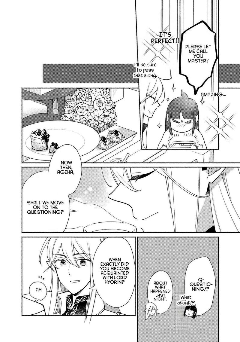 Shiroi Buta Kizoku Desu Ga Zense No Kioku Ga Haeta No De Hiyoko Na Otouto Sodatemasu 26 20