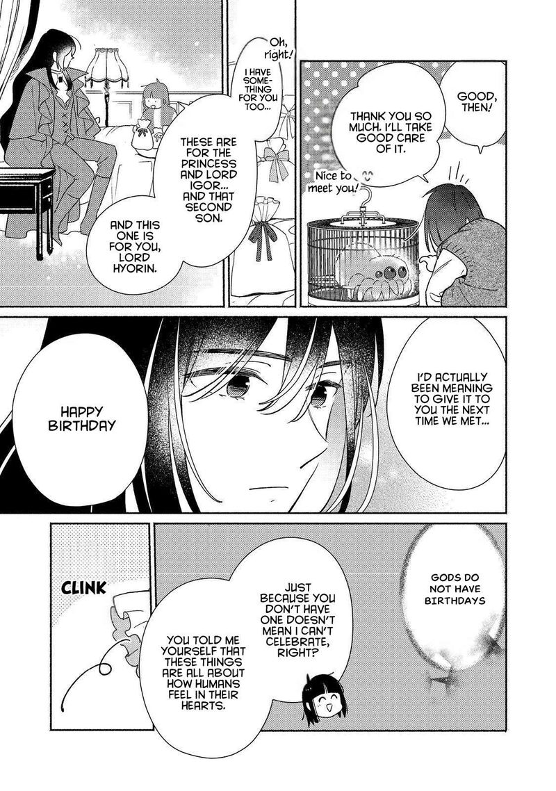 Shiroi Buta Kizoku Desu Ga Zense No Kioku Ga Haeta No De Hiyoko Na Otouto Sodatemasu 26 33
