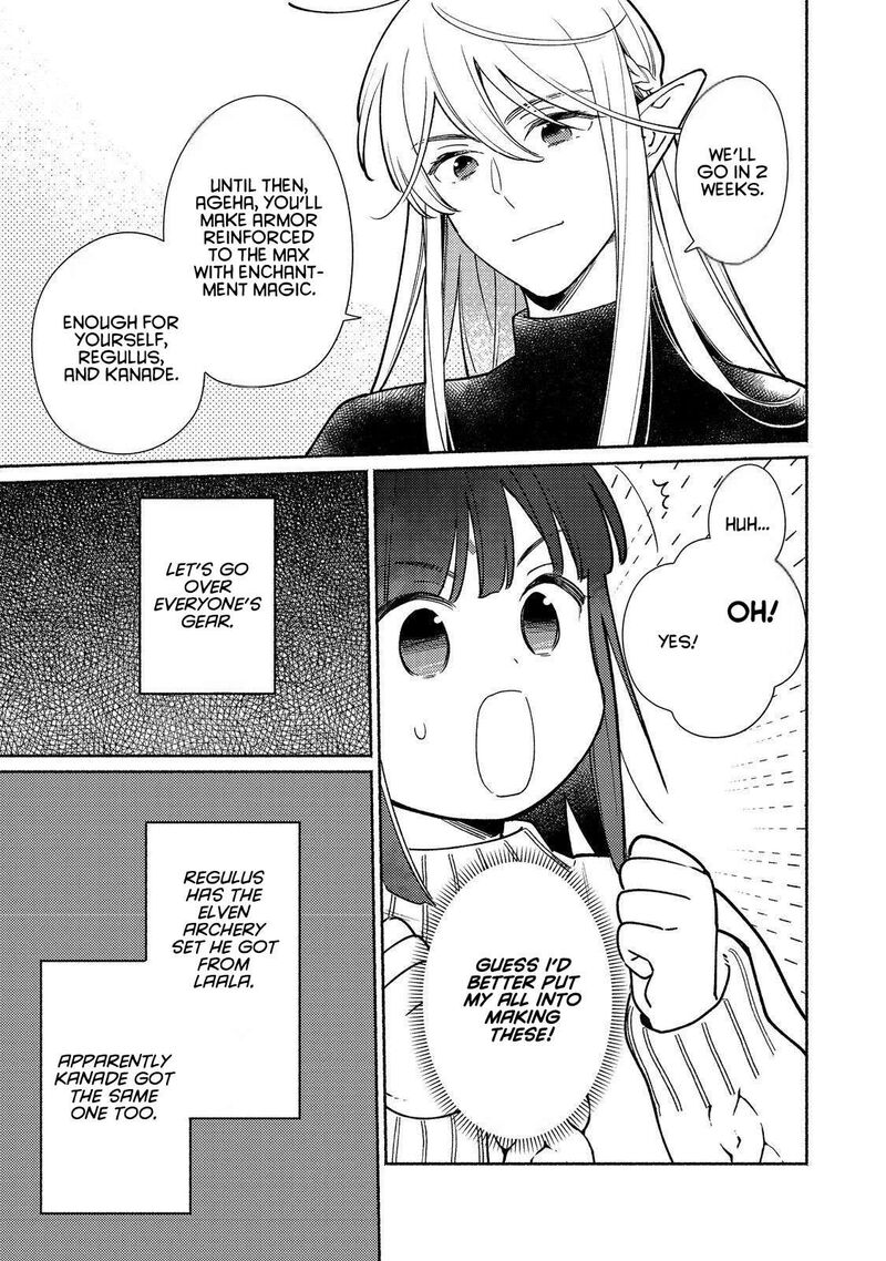 Shiroi Buta Kizoku Desu Ga Zense No Kioku Ga Haeta No De Hiyoko Na Otouto Sodatemasu 27 21