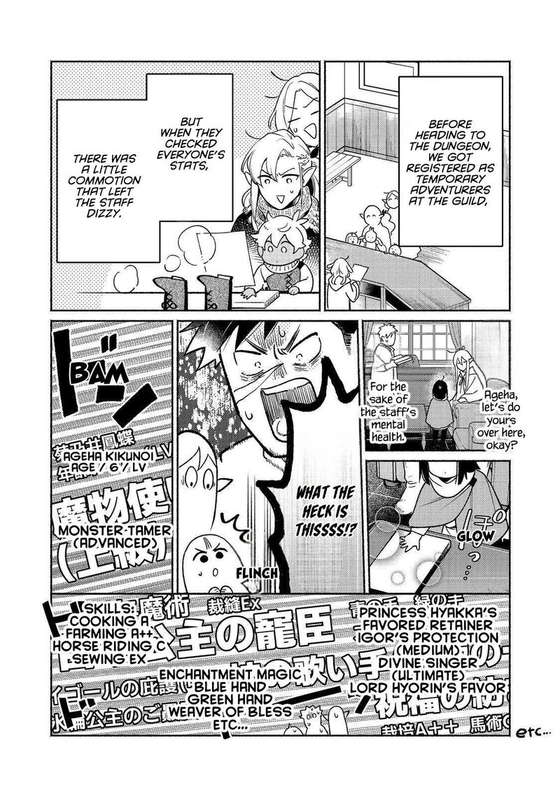 Shiroi Buta Kizoku Desu Ga Zense No Kioku Ga Haeta No De Hiyoko Na Otouto Sodatemasu 28 12