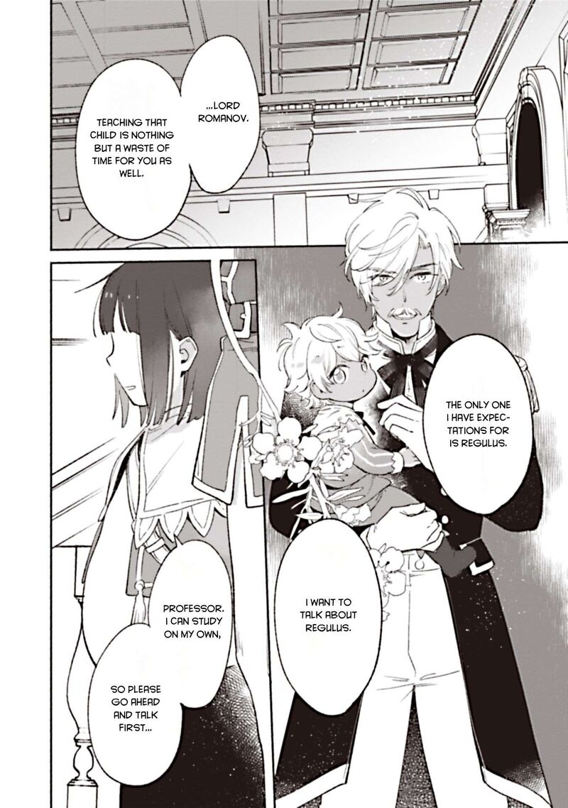 Shiroi Buta Kizoku Desu Ga Zense No Kioku Ga Haeta No De Hiyoko Na Otouto Sodatemasu 4 4