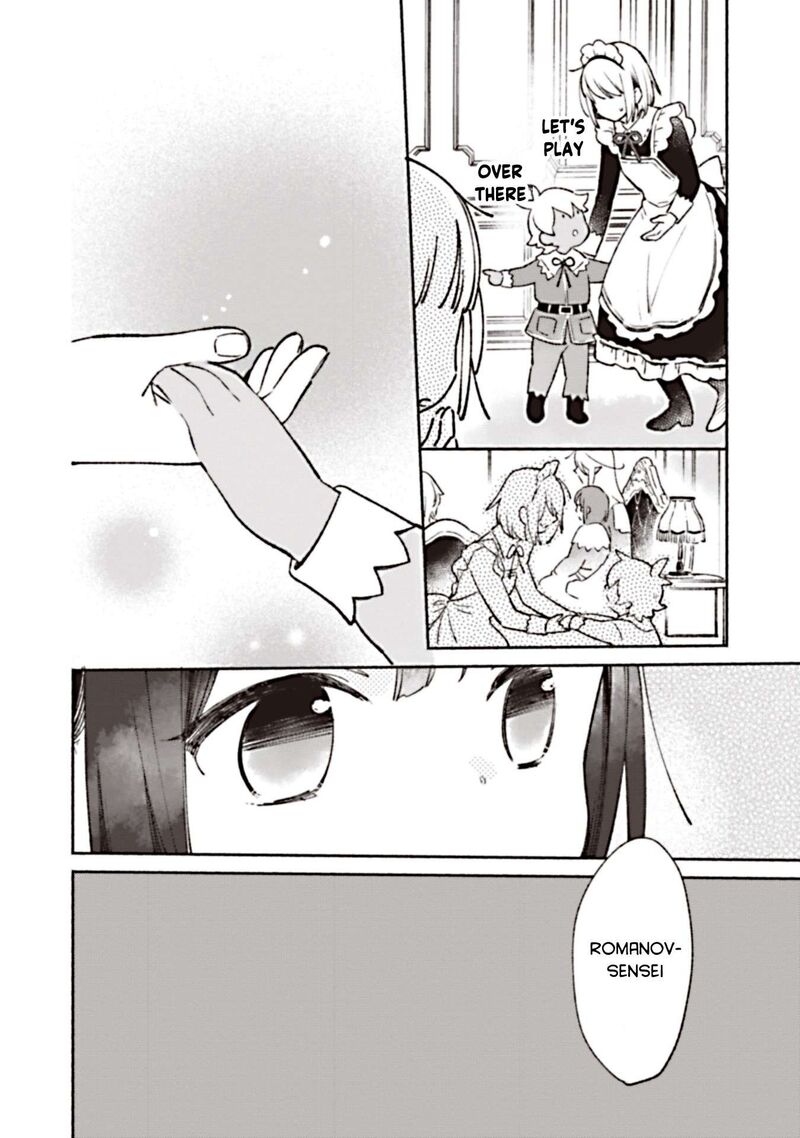Shiroi Buta Kizoku Desu Ga Zense No Kioku Ga Haeta No De Hiyoko Na Otouto Sodatemasu 5 14