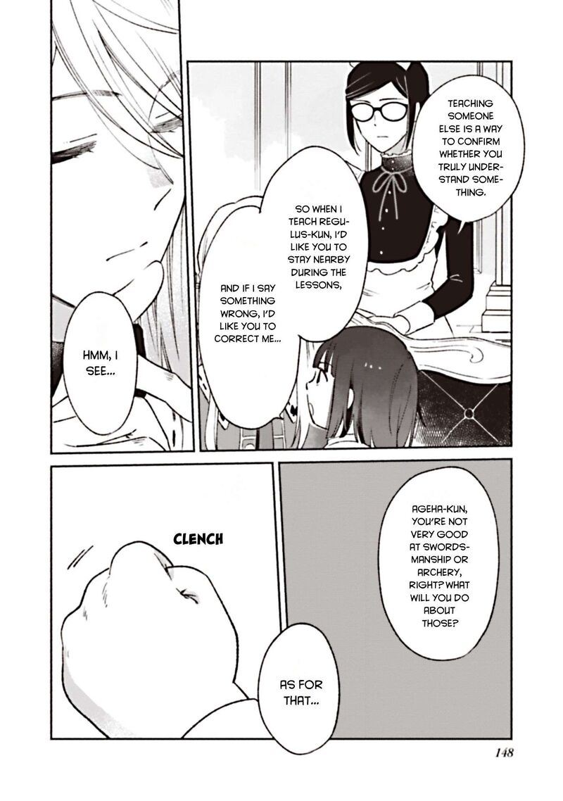 Shiroi Buta Kizoku Desu Ga Zense No Kioku Ga Haeta No De Hiyoko Na Otouto Sodatemasu 5 20