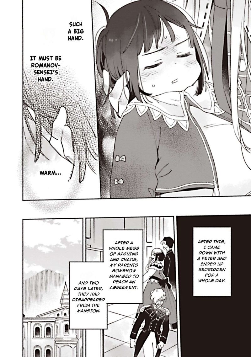 Shiroi Buta Kizoku Desu Ga Zense No Kioku Ga Haeta No De Hiyoko Na Otouto Sodatemasu 5 34