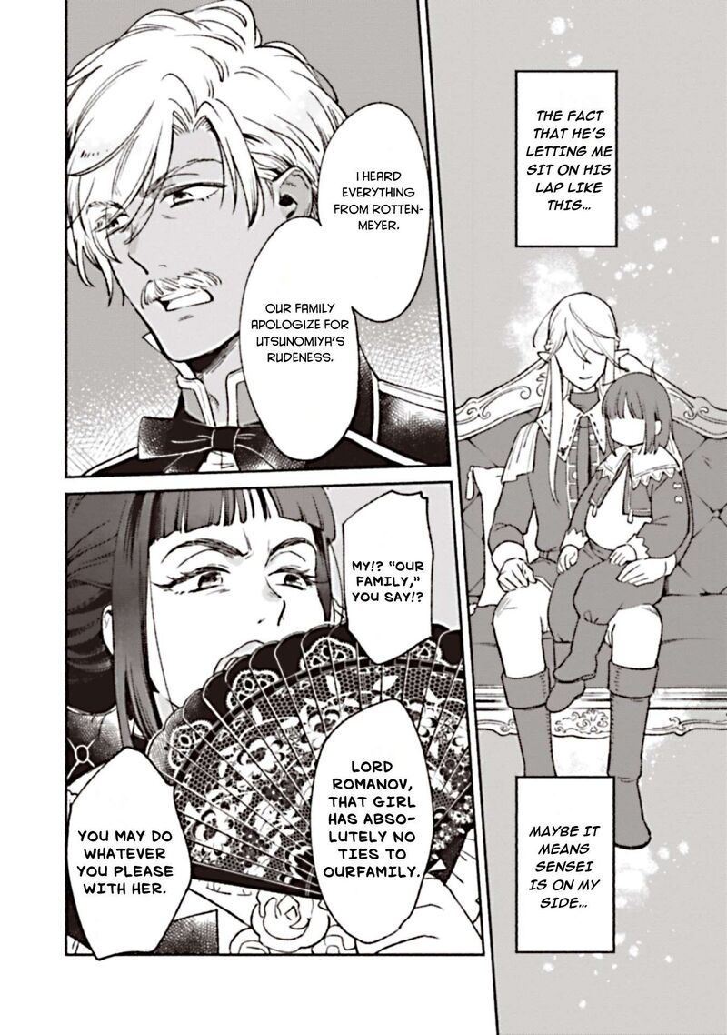 Shiroi Buta Kizoku Desu Ga Zense No Kioku Ga Haeta No De Hiyoko Na Otouto Sodatemasu 5 8