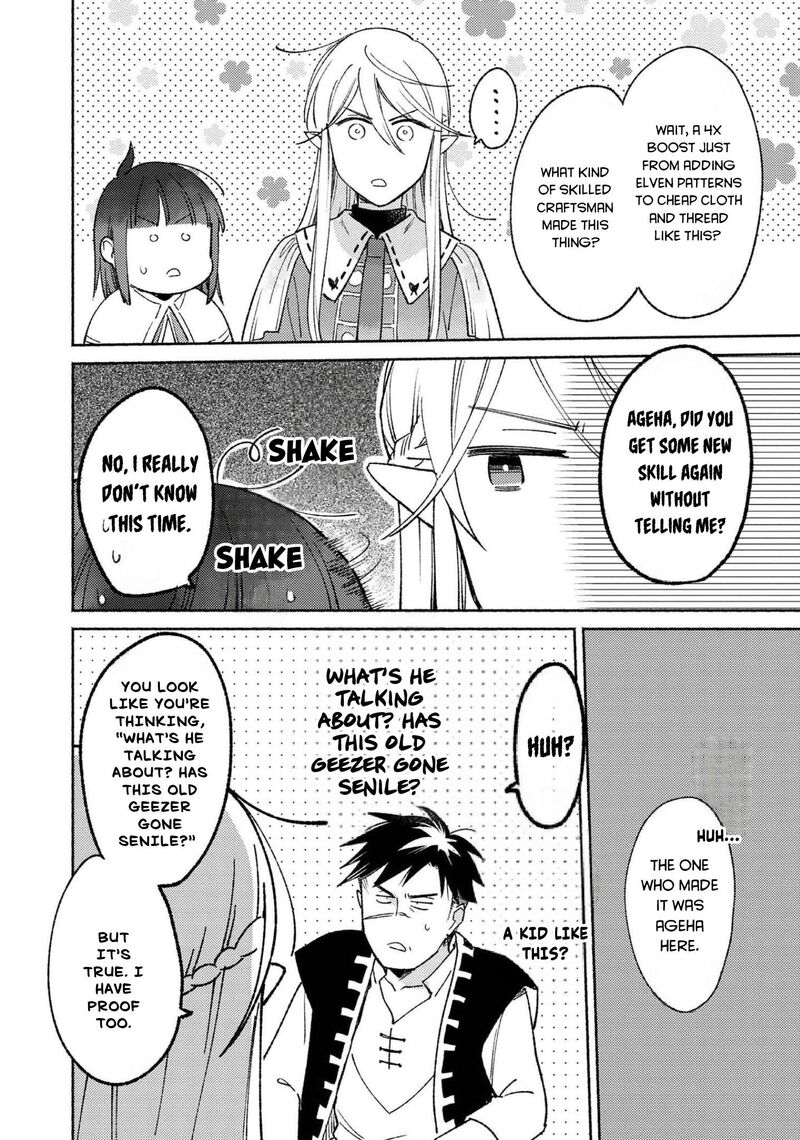 Shiroi Buta Kizoku Desu Ga Zense No Kioku Ga Haeta No De Hiyoko Na Otouto Sodatemasu 9 29