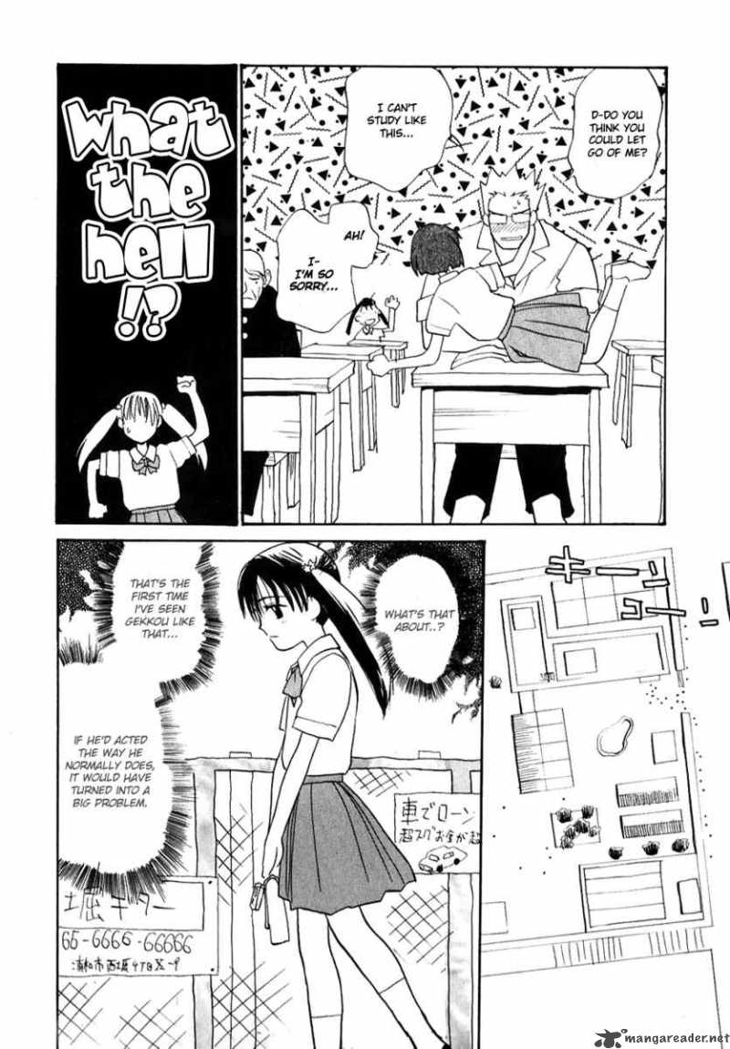 Shiroi Gekkou 3 9