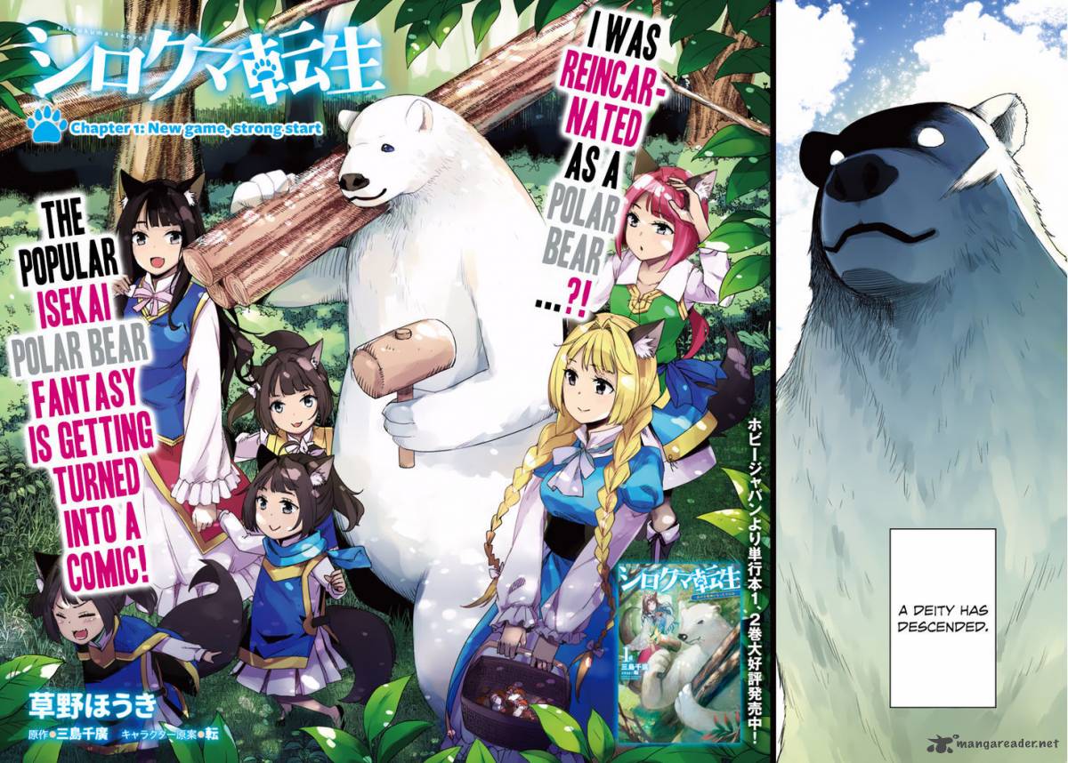 Shirokuma Tensei 1 3