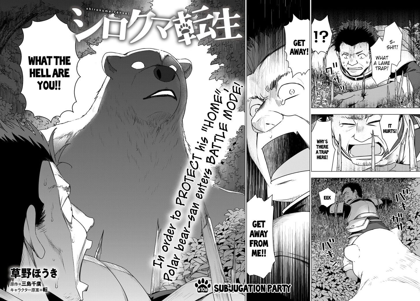 Shirokuma Tensei 10 4