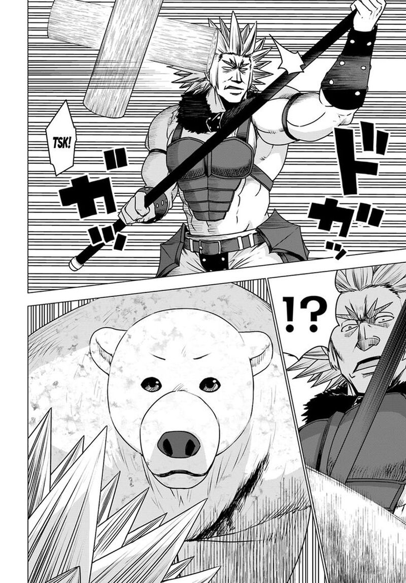 Shirokuma Tensei 12 24