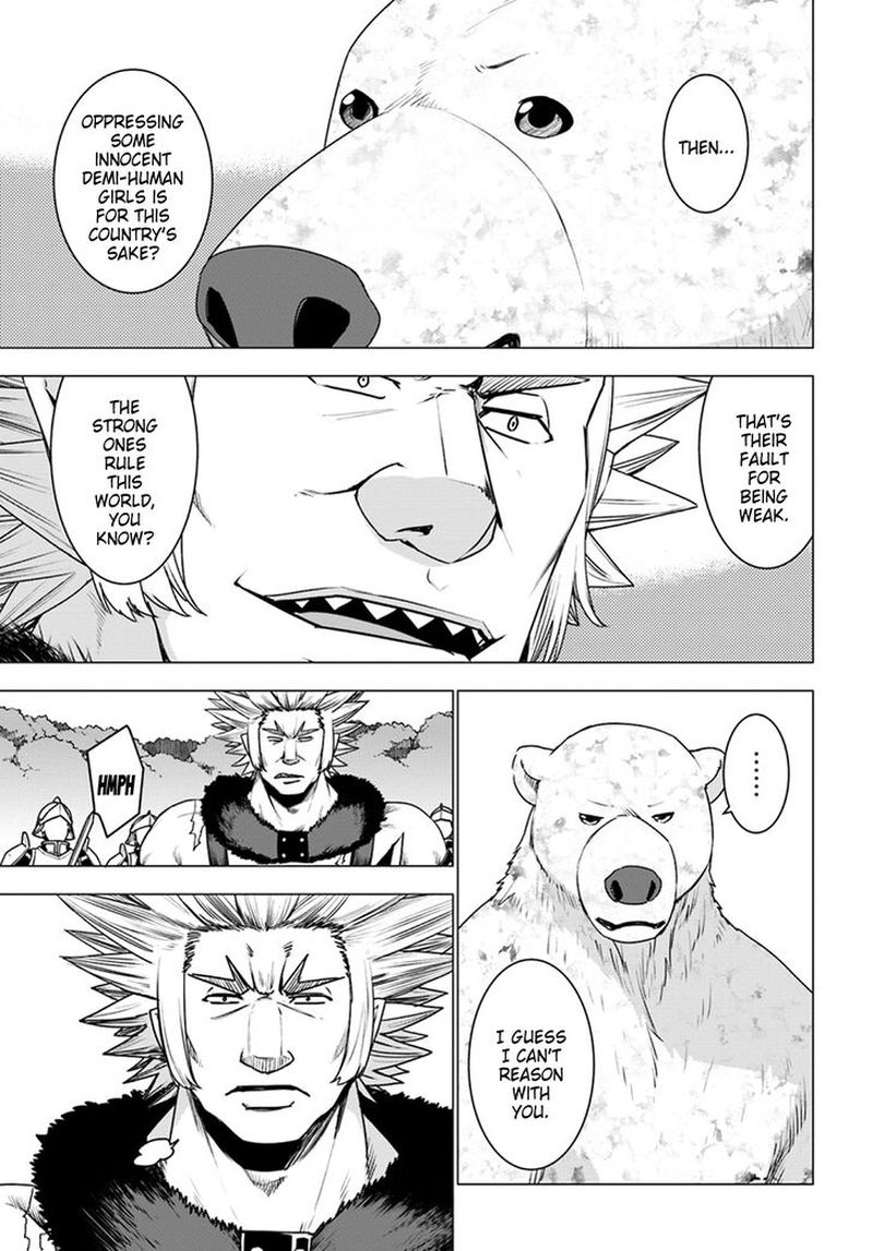 Shirokuma Tensei 12 7