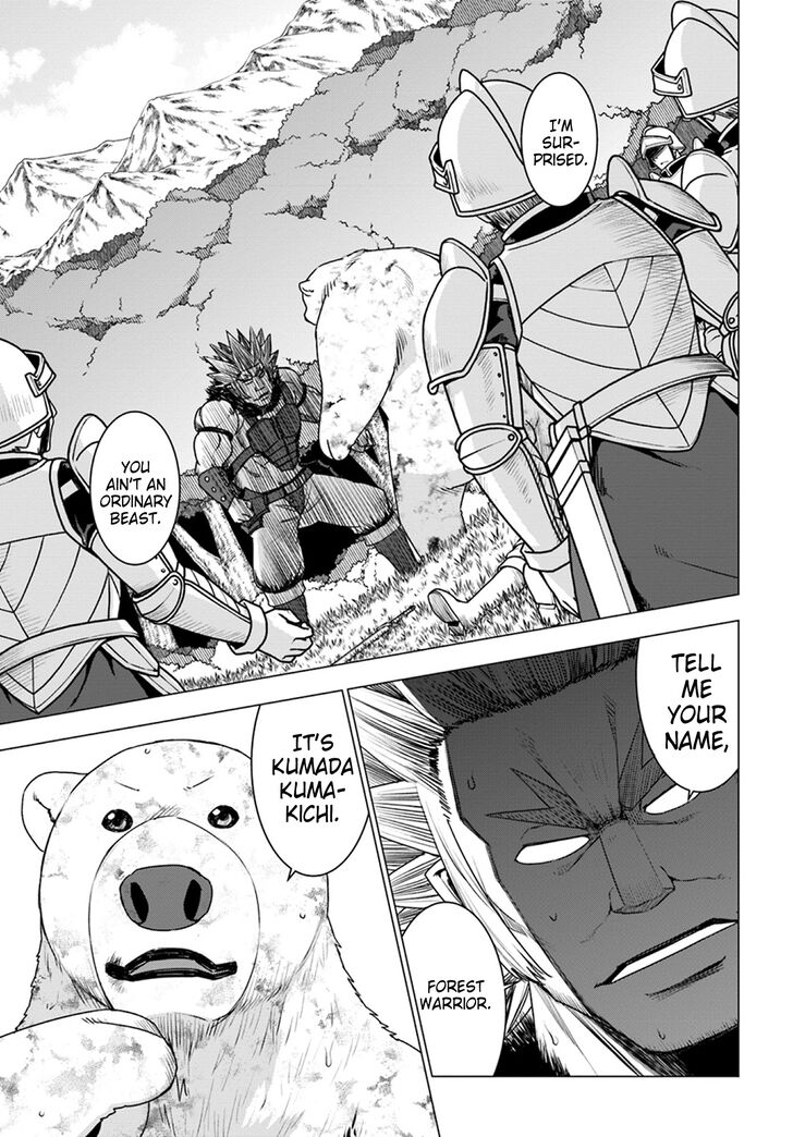 Shirokuma Tensei 13 1