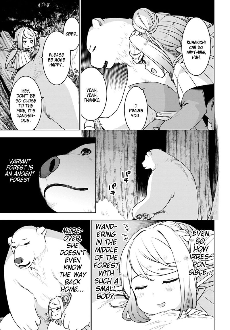 Shirokuma Tensei 17 21