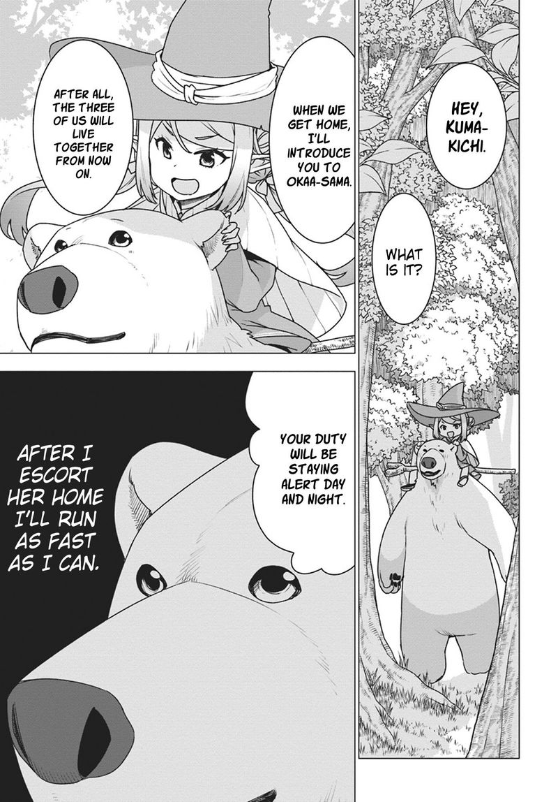 Shirokuma Tensei 18 2