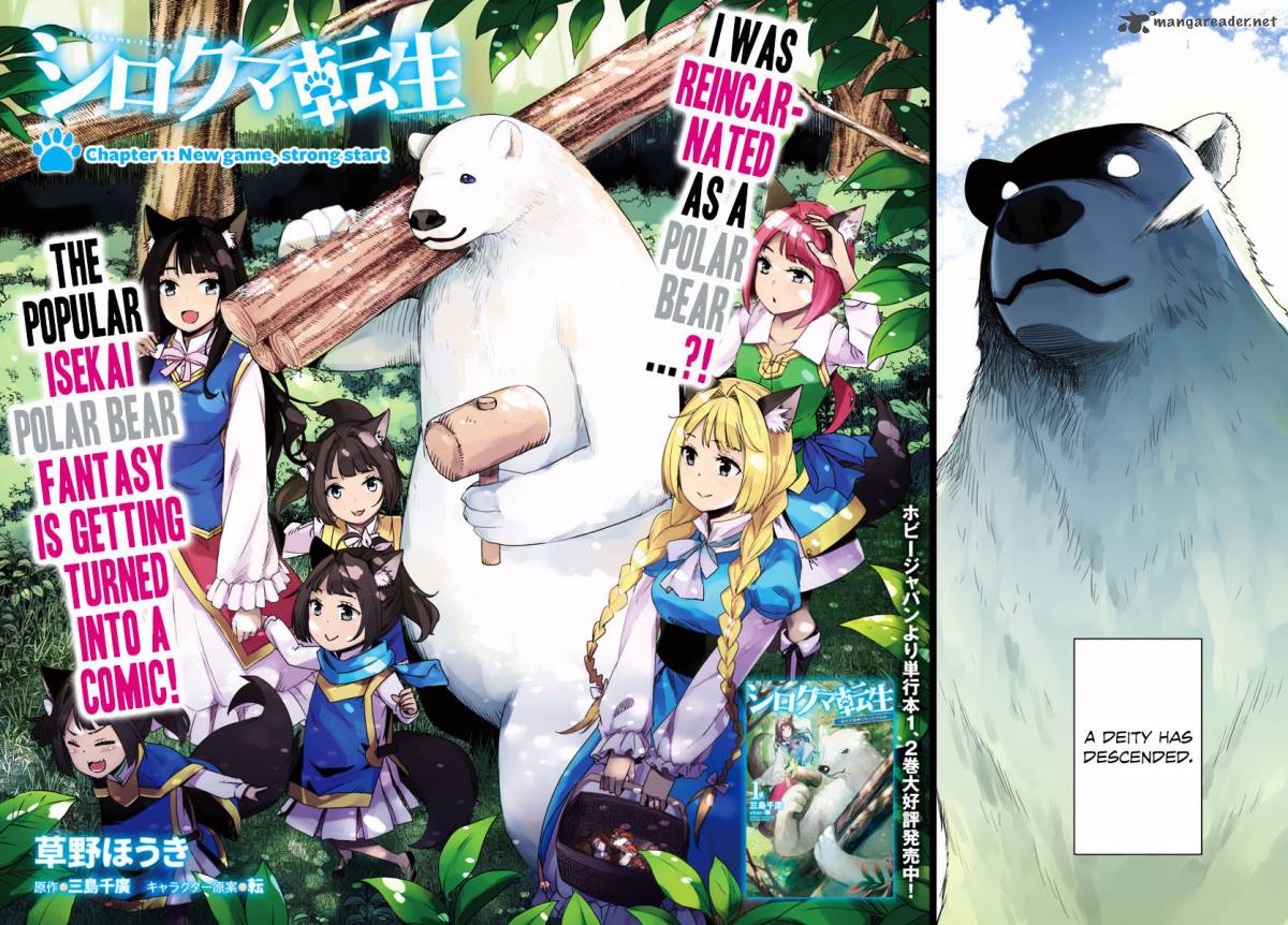 Shirokuma Tensei 2 3