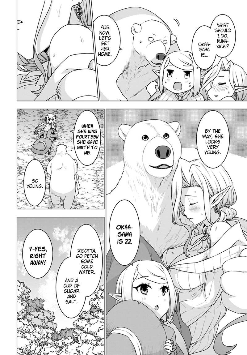 Shirokuma Tensei 22 7