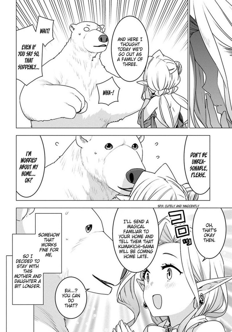 Shirokuma Tensei 23 12