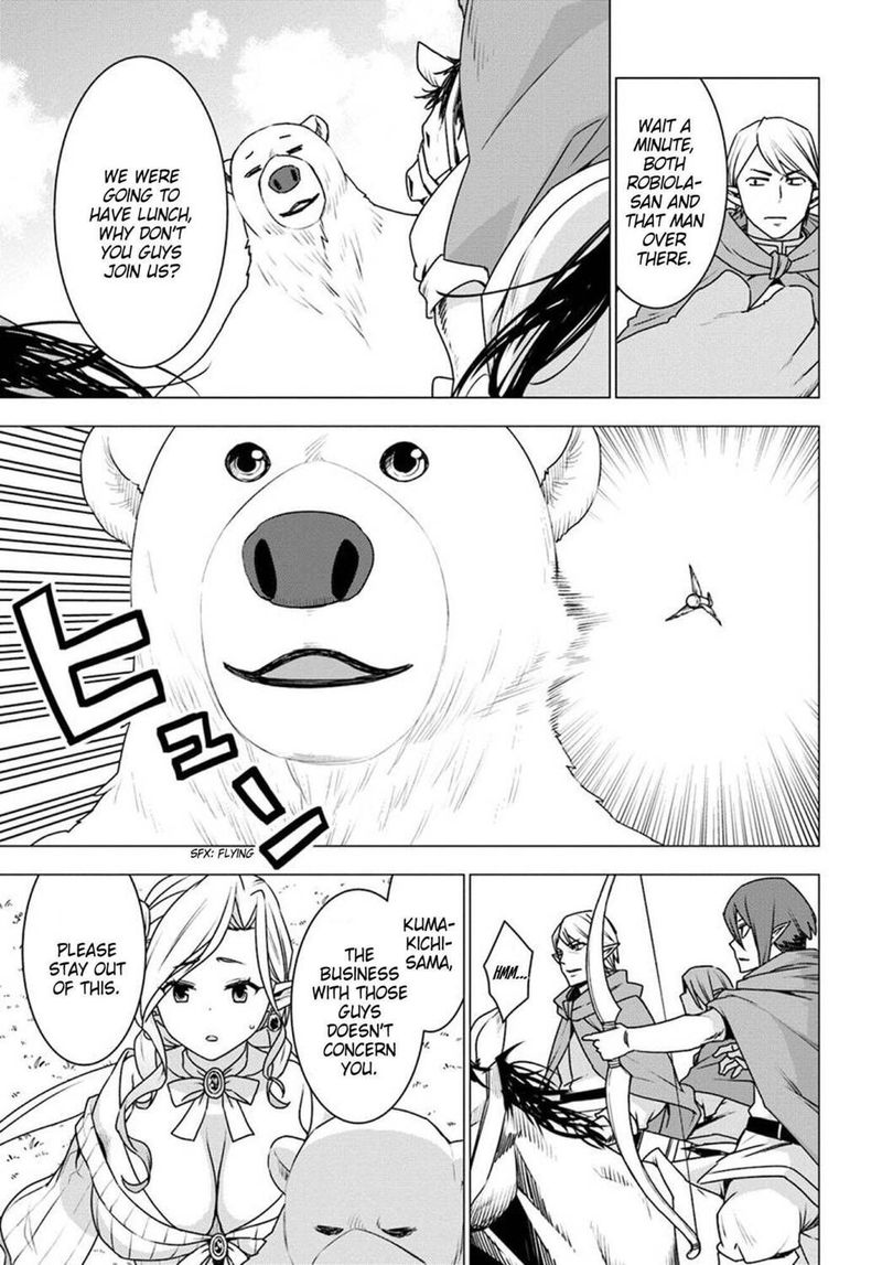 Shirokuma Tensei 23 19