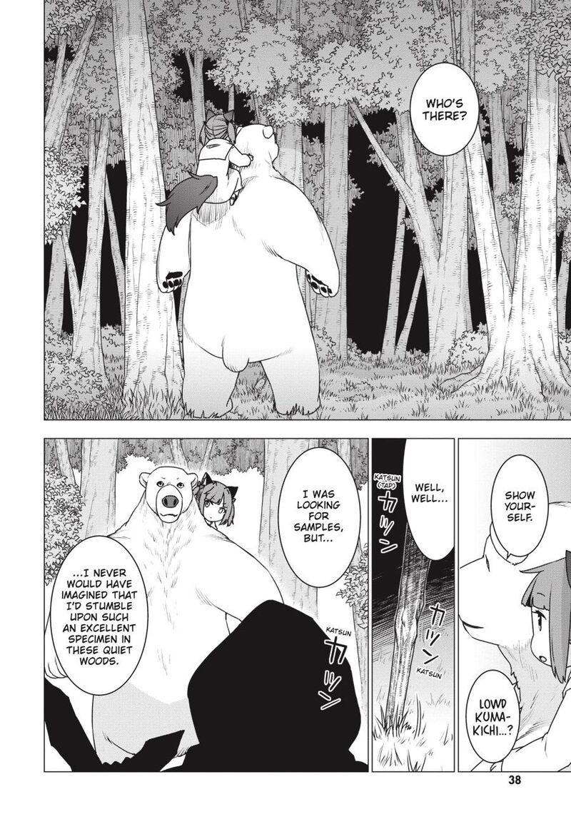 Shirokuma Tensei 25 4